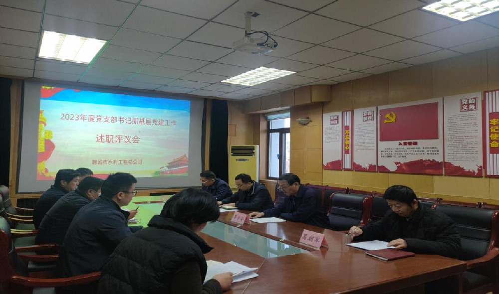 2��6�գ��ĳ���ˮ�����̿���˾�h��֧���_2023���ץ�����h���������u(p��ng)�h���˕�(hu��)�h����ˮ���֙C(j��)�P(gu��n)�hίί�T���ļ�(j��)�{(di��o)�ІT�w�xͬ־ȫ�̅���(hu��)ָ��(d��o)����˾�h��֧��ӛ������(j��ng)��������֕�(hu��)�h�� ��(hu��)������˾�����傀(g��)�h֧����ӛ��˾�h��֧�����h����ӛ���ͬ