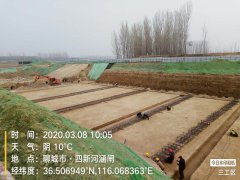 聊城市徒駭河馬頰河防洪治理工程（二期）2019年12月30日正式下發(fā)開工令，由于春節(jié)期間受新冠肺炎疫情疫情影響，按照省市領(lǐng)導(dǎo)部門的工作部署要求，本工程與2月10日正式復(fù)工。 復(fù)工