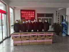 1月27日，聊城市水利工程總公司在黨總支書記、總經(jīng)理李令安的帶領(lǐng)下，來到了柳林鎮(zhèn)鎮(zhèn)政府，向柳林鎮(zhèn)5個(gè)村捐贈(zèng)電腦，以實(shí)際行動(dòng)助力柳林鎮(zhèn)鄉(xiāng)村振興。 捐贈(zèng)儀式在柳林鎮(zhèn)鎮(zhèn)政府舉