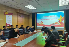 為深入學(xué)習(xí)貫徹習(xí)近平總書記在黨史學(xué)習(xí)教育動員大會上的講話精神，認(rèn)真落實(shí)聊城市黨史學(xué)習(xí)教育動員大會的要求部署，3月26日，聊城市水利工程總公司召開黨史學(xué)習(xí)教育動員大會。