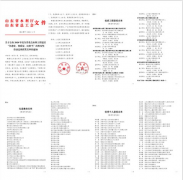 ��2020���ȫʡ���c(di��n)ˮ�����̽��O(sh��)���M(j��n)����ِ�|(zh��)�����ȓ�(d��n)��(d��ng)�Q�ٹ���(ji��n)�ڄӸ�ِ���ҹ�˾ʩ�����ĳ����R�a�����湝(ji��)���l���U�ӹ̹��̱��u�郞(y��u)�|(zh��)���̣��ҹ�˾���u�����M(j��n)���w����˾����