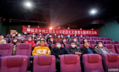 �����о��Ѹ�����݅���W(xu��)��(x��)�l(f��)�P(y��ng)��η�D�y���������h���\�����ڷ�I(xi��n)�ľ����� 10��28�����ĳ���ˮ�����̿���˾�M��ȫ�w�ɲ��������^�������}���Ӱ���L����������Ӱ�h�n����ʽ