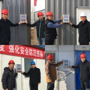 12��6��-9������˾�h��֧����ӛ��������(j��ng)���Ŵ�܊���(du��)�{(di��o)�й�˾�ڽ��(xi��ng)Ŀ���h�����������O(sh��)��r���C��̎���o(j��)�z(li��n)�j(lu��)�k�Ȳ��T���P(gu��n)ؓ(f��)؟(z��)�˅��������(xi��ng)Ŀؓ(f��)؟(z��)����ͬ���(d��ng)�� �Ŵ�܊һ���Ⱥ�