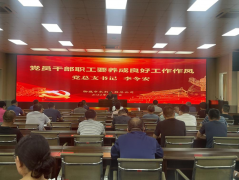 8��5�գ��ĳ���ˮ�����̿���˾�_չ�I(l��ng)��(d��o)�ɲ��v�h�n���(d��ng)����˾�h��֧��ӛ���ͬ־���h�T�ɲ���Ҫ�B(y��ng)�����ù������L(f��ng)�����}�v�h�n�����(l��) ����N����(y��n)��������(x��)����(sh��)��������������