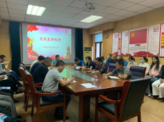 ���M(j��n)һ���Ƅ�(d��ng)�h�T�ɲ��hʷ�W(xu��)��(x��)�����ɹ���v���~�M(j��n)�����l(f��)�h�T�ɲ���(d��n)��(d��ng)��ʹ���ğ��飬 8��26�����ĳ���ˮ�����̿���˾�_չ�hʷ���v�������(d��ng)���h��֧����ӛ�Ŵ�܊��ϯ��(hu��)�h���vԒ��