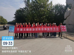 9��17�գ������о����������O(sh��)Ҫ��Ϳ���˾�Ĺ����������ĳ���ˮ�����̿���˾�M��־Ը�� �_չ������������־Ը����(w��)���(d��ng)�� 20���� ־Ը�����M(j��n) ͽ���Ͼ����V��(ch��ng) ���^(q��)��ͨ�^�_չ·��